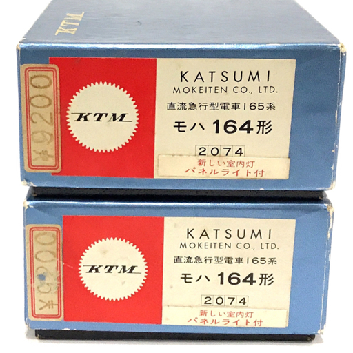 KTM カツミ 2074 直流急行型電車165系 モハ164形
